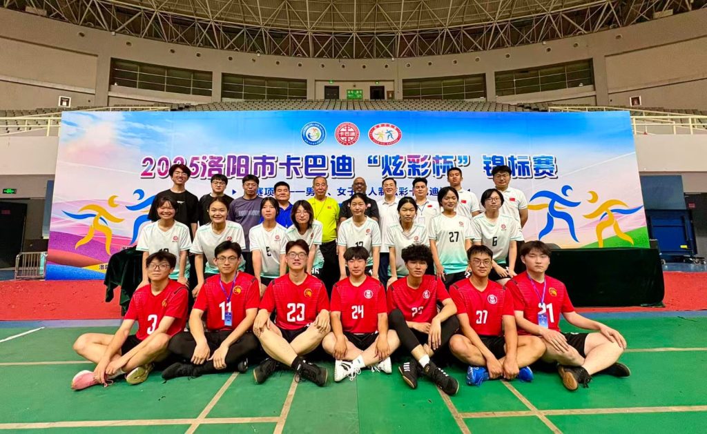 China aim to take kabaddi forward